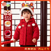 贝贝怡冬季新款男女童校服神器防风保暖喜庆大红连帽棉服外套ZB4ES036 商品缩略图0