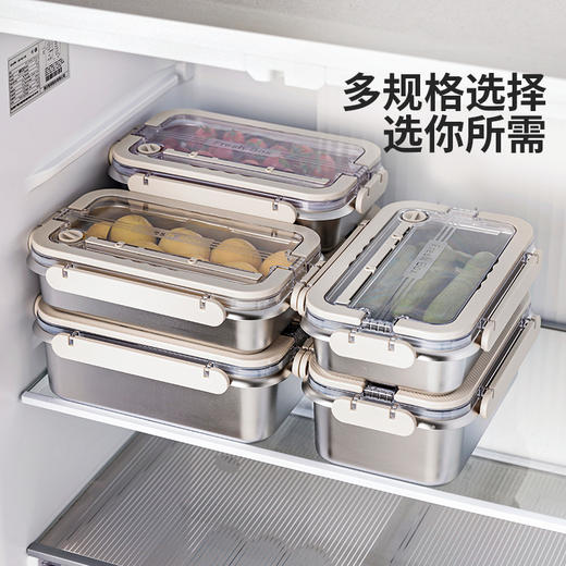 摩登主妇不锈钢冰箱收纳盒整理盒带提手食品级专用水果保鲜冷冻盒 商品图2