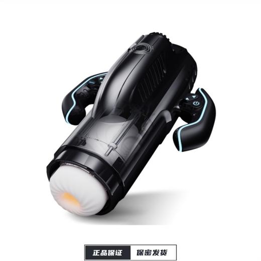 【雷霆】百慕大飞机杯 商品图0