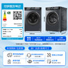 海尔（Haier）全自动滚筒洗衣机单洗 10公斤懒人家用超薄大容量 直驱变频智能投放PRO89 商品缩略图6