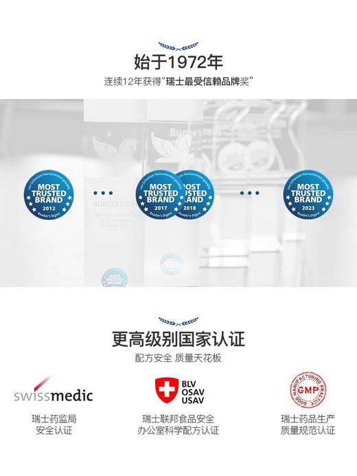 瑞士 Burgerstein阳光维生素d3 600IU备d 孕妇成人儿童男女青少年补 商品图2