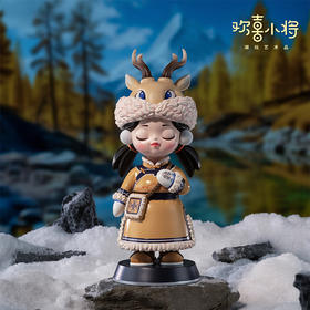 欢喜小将《五十六个民族之鄂伦春族》潮玩艺术品 创意礼物摆件