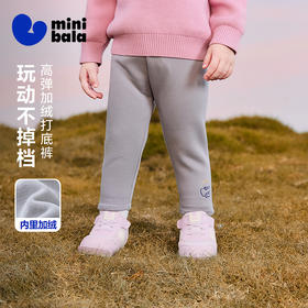 【内里加绒】迷你巴拉巴拉女童宝宝打底裤冬季亲肤保暖高弹裤子