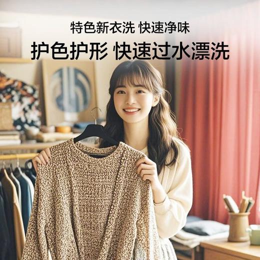 海尔追光系列837 直驱精华洗 双涡旋自清洁XQG100-HBE837 商品图6