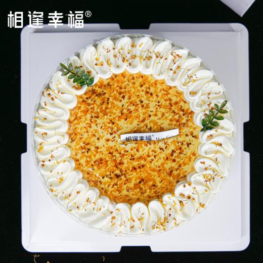 桂花下午茶【许我耀眼】许妍同款，奶油裹着的清甜桂香，是许妍藏在时光里的温柔~吃了桂花蛋糕就会顺顺利利哦！ 商品图2