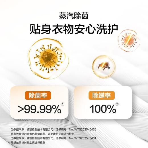 海尔追光系列837 直驱精华洗 双涡旋自清洁XQG100-HBE837 商品图7