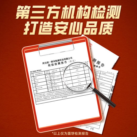 东北麻辣烫122g 商品图5