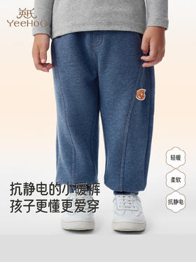 英氏儿童长裤男童秋冬束脚裤舒适保暖休闲新款裤子YRKCJ4R031A
