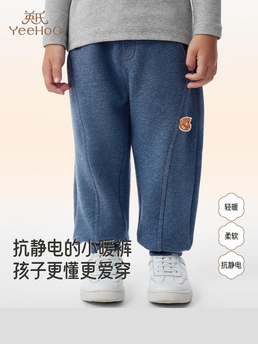 英氏儿童长裤男童秋冬束脚裤舒适保暖休闲新款裤子YRKCJ4R031A 商品图0