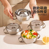 摩登主妇316L不锈钢碗儿童饭碗家用2025新款婴儿辅食碗带盖宝宝碗 商品缩略图4