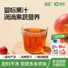 婴享饮品类合集 商品缩略图1