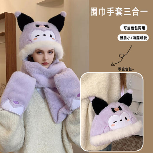 【帽子围巾手套！保暖一步到位】还可以秒变包包，方便携带，三件套保暖蓄温可爱小兔子围脖连帽一体冬季毛绒加厚。rc 商品图1