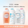 英国 FemFresh芳芯 女生私密日常护理洗液 250ml 商品缩略图4