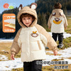 贝贝怡冬季新款男童棉服户外登山连帽防风保暖棉衣夹棉外套ZB3ES058 商品缩略图1