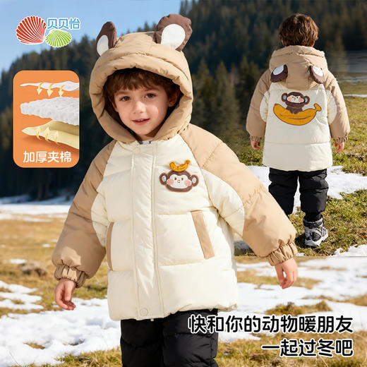 贝贝怡冬季新款男童棉服户外登山连帽防风保暖棉衣夹棉外套ZB3ES058 商品图1