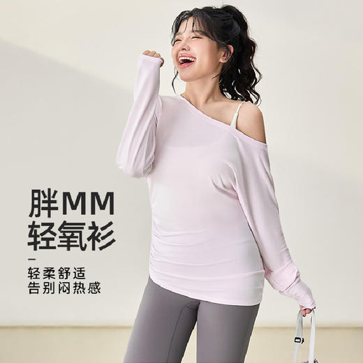 【限时秒】YOGACODE【火树银花系列】大码女性感斜肩显瘦宽松透气休闲运动罩衫DWT225665 商品图0