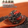 黑芝麻丸子高钙坚果黑芝麻丸红枣核桃枸杞古法黑芝麻丸独立包零食 商品缩略图2