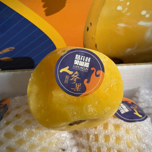 【七彩云南人参果中果秒杀活动】人参果，三个特点：香，水份大，没有核。每一口都充盈着香甜的果汁清甜 商品图8