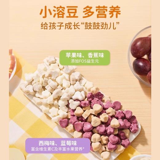 婴享溶溶豆24g 商品图2