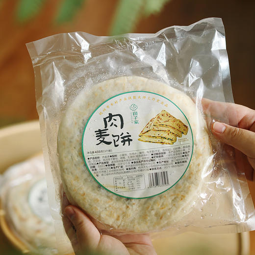 一口沦陷！【山子家】肉麦饼 老面发酵 手工和面 梅干菜肉麦饼天花板！醇香梅干菜与鲜嫩猪肉 咸香交融 油润不腻 商品图1