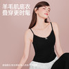 好奇蜜斯羊毛保暖背心女吊带发热打底肌底衣抗静电加绒带胸垫秋冬 哈蒂 商品缩略图1