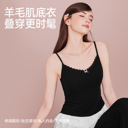 好奇蜜斯羊毛保暖背心女吊带发热打底肌底衣抗静电加绒带胸垫秋冬 哈蒂 商品图1
