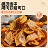 陕西富平柿子干200g起柿子饼果干蜜饯果干小吃零食 陕西特色伴手礼 商品缩略图2