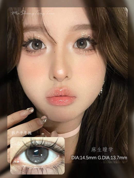 WONDER芭蕾黑灰（佩戴直径：14.5mm） 商品图0