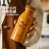 摩登主妇Mellow迷你保温杯小巧便携女生2025年新款饮水杯咖啡杯子 商品缩略图1
