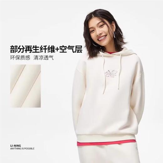 李宁女子卫衣套头衫AWDU042-1 商品图0