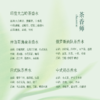 茶香师世界茶香之旅小样套盒2ml×5支装 商品缩略图1