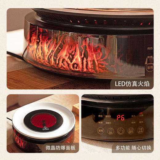摩登主妇围炉煮茶器具全套2025新款电陶炉家用室内煮茶壶玻璃水壶 商品图3