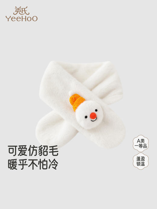 英氏儿童围巾围脖奶白雪人可爱童趣针织秋冬保暖新款YRPLJ4R031A 商品图0