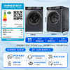 海尔（Haier）全自动滚筒洗烘一体机 10公斤大容量超薄家用洗衣机带烘干直驱变频HPRO89 商品缩略图5