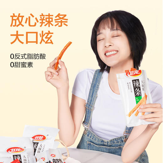 【鼎]卫龙312g大面筋 商品图0