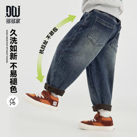 【件件底价，童装双倍积分】多多家男童加绒牛仔裤秋冬季2025新款儿童冬装长裤男孩刺绣裤子潮11345