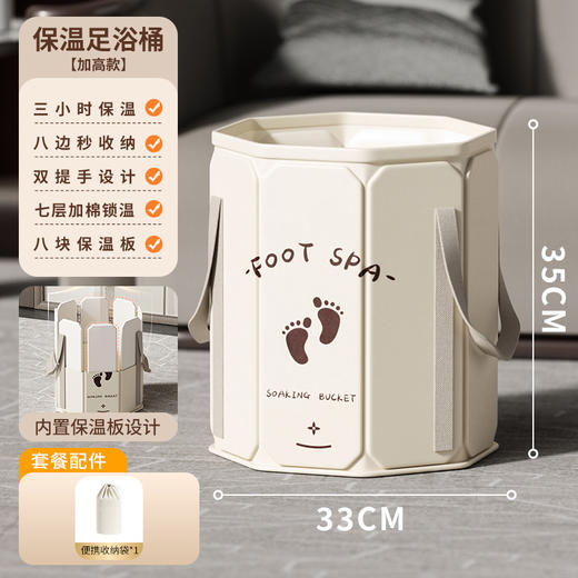 【智能锁温❗️折叠足浴SPA泡脚桶】柔软底部有踩屎感 充分放松足部小腿 浸泡按摩！家用便携式可收纳足浴桶脚盆泡脚袋高深过小腿保温养生 商品图6