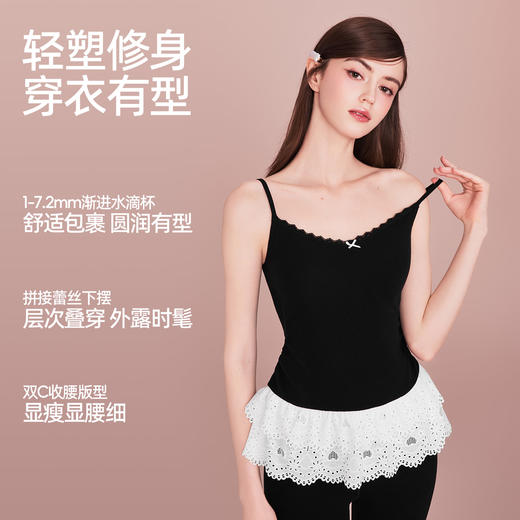 好奇蜜斯羊毛保暖背心女吊带发热打底肌底衣抗静电加绒带胸垫秋冬 哈蒂 商品图4