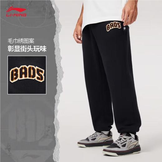 李宁男子冬季加绒保暖束脚卫裤AKLU519-1 商品图0