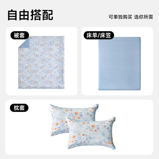全棉印花拆件(夕雾) 商品图4