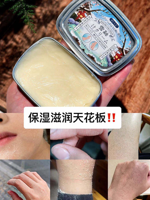 雪融霜2盒 商品图2