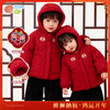 贝贝怡冬季新款男女童校服神器防风保暖喜庆大红连帽棉服外套ZB4ES036 商品缩略图1