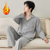 自然醒慢屿男士家居服蚕丝羊毛绒长袖长裤开衫睡衣QH 商品缩略图2