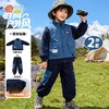 贝贝怡秋冬男童新款潮流登山外套加绒保暖卫裤两件套ZB4ET012 商品缩略图2