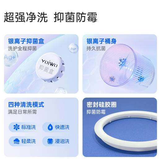 【全净抑菌洗衣杯】1.9L容量，单次可洗一件贴身内衣/三条轻薄内裤/三条宝宝口水巾/三双短袜，单次充电3小时支持20次清洗！PC材质杯体，注入抑菌成分，接触衣物无化学残留 商品图11