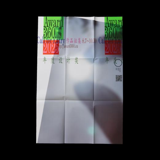 no.111 中日对话：50种设计思考 / Design360观念与设计 商品图13