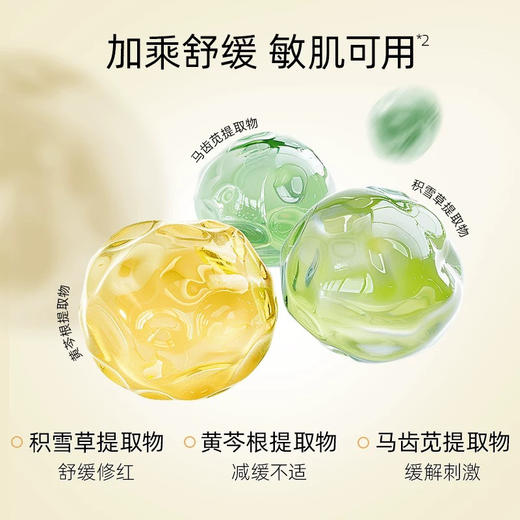 韩国 SHANGPREE香蒲丽 黄金玫瑰软膜面膜 5片 / 院装1000g 商品图5