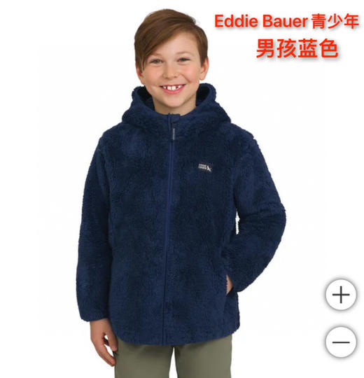 Eddie Bauer青少年抓绒帽子衫外套，暖暖的柔软舒适，秋冬季必备品，美国🇺🇸直邮特价199元🉐🉐包税包邮到手了🔥 商品图5