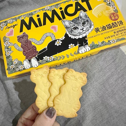 牛牛奥利给猫酪饼黄油咖啡味80g 商品图0