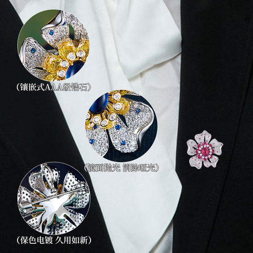 高级感精致璀璨花朵胸针，轻奢微镶红刚玉锆石别针奢华大衣西装配饰LY-M-320 商品图2